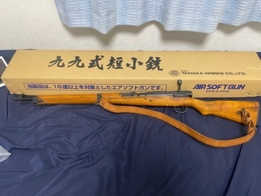 タナカ 九九式短小銃
