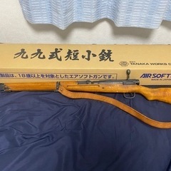 タナカ 九九式短小銃