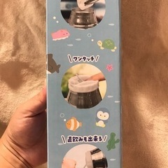 新品　つぶらな瞳の水族館　コップ付きステンレスボトル青の画像