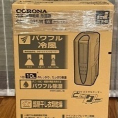 コロナ　冷風機の画像