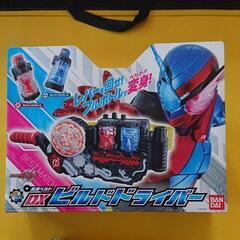 取引終了です！仮面ライダービルド 変身ベルト DXビルドドライバーの画像