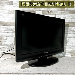 【売約済み🐾】Panasonic VIERA 液晶テレビ 19型✨ 配送無料🚚の画像