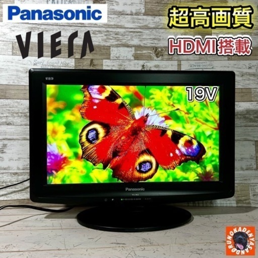 【売約済み】Panasonic VIERA 液晶テレビ 19型✨ 配送無料