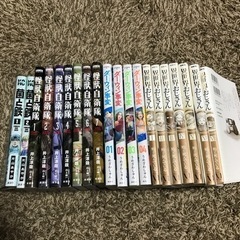 マンガ　漫画　19冊　