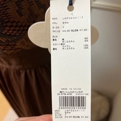✨プロフ必読　未使用美品リリーブラウンワンピース🌟の画像