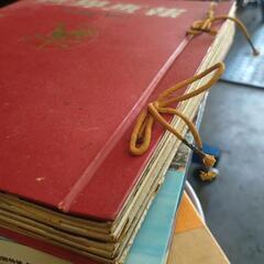 世界画報 レトロ雑誌の画像