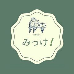 グループLINEで友活してます。(^o^)丿