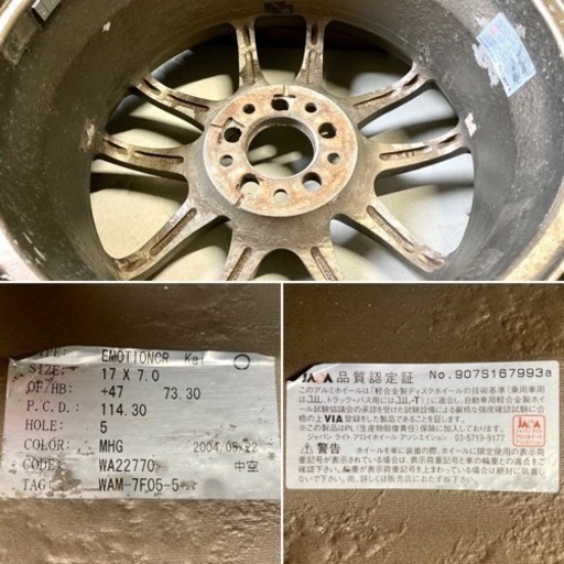 215/45R17 WORK EMOTION ワークエモーションCR Kai シビック・インテグラ・アコード等に