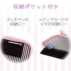 電子辞書ケースの画像