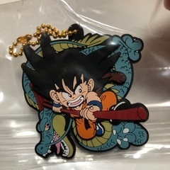 ドラゴンボール 孫悟空 キーホルダー ボールチェーン