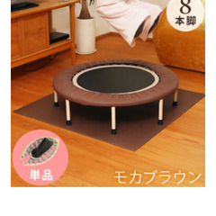 室内用トランポリン