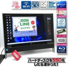 【決まりました】★3波TV★NEC VN770/H【最強i7-2...