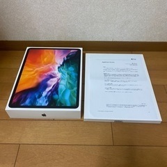 【※お取引者様決定済みの商品です。 撮影の為開封のみ　修理交換品...