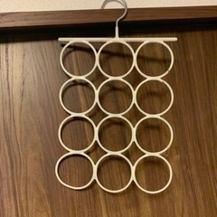 スカーフハンガー