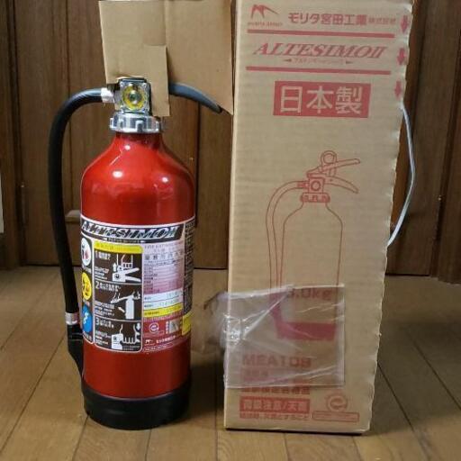消火器　モリタ宮田工業　アルテシモバージョン2