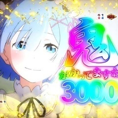 パチンコが好きな人🤤