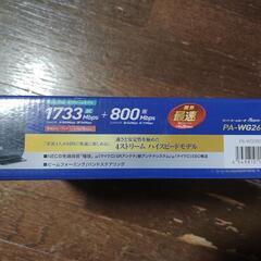 (箱なしで）　大幅値下げしました⭐使えます😄⭐　　NEC PA-WG2600HP2　Wi-Fi　ホームルーターの画像