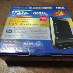 (箱なしで）　大幅値下げしました⭐使えます😄⭐　　NEC PA-...