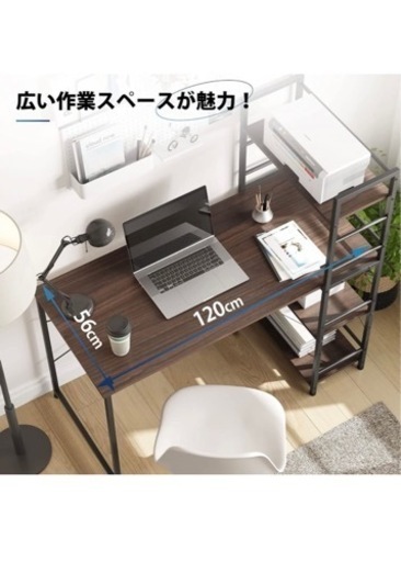 デスク ラック付きデスク パソコンデスク ラック付き