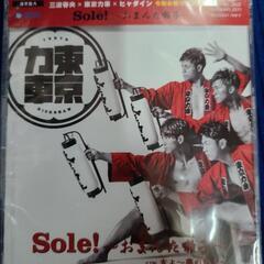 『東京力車』新曲『Sole!～おまんた囃子～』CD二枚セットの画像