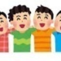同年代の友達が欲しい、、！！