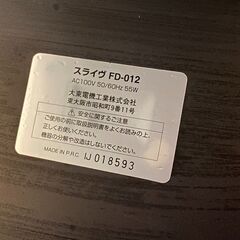 値下！ロデオキング スライヴ フィットネス ロデオマシン FD-012 乗馬マシン Rodeo King THRIVE 大東電機 ダイエット 体幹/TMの画像