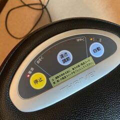 値下！ロデオキング スライヴ フィットネス ロデオマシン FD-012 乗馬マシン Rodeo King THRIVE 大東電機 ダイエット 体幹/TMの画像