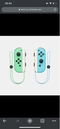 Joy-Con (L)/(R) (『あつまれ　どうぶつの森』)　ｘ2セット