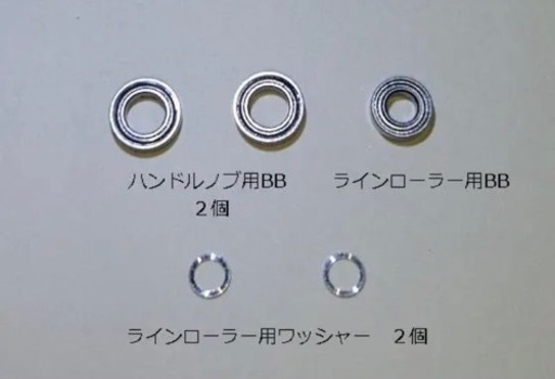 他のサイトで決まりました！新品未使用❗️ダイワ19レグザLT6000D-H  ベアリング　フルチューニング