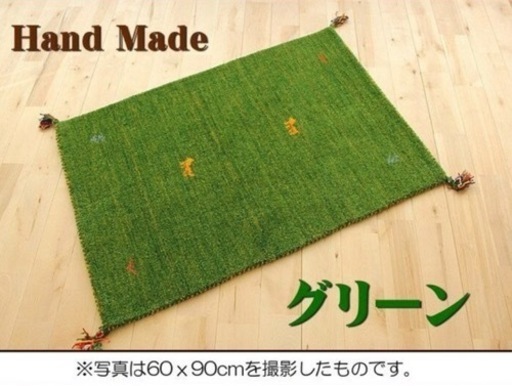 送料無料【新品 未使用品】玄関マット 室内 ギャベ ギャッベ マット 70×120cm