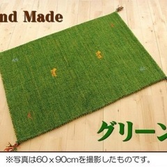 送料無料【新品 未使用品】玄関マット 室内 ギャベ ギャッベ マ...