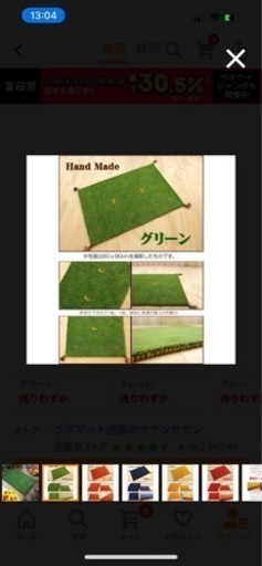 送料無料【新品 未使用品】玄関マット 室内 ギャベ ギャッベ マット 70×120cm 