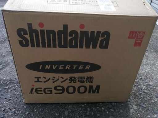 新ダイワ 発電機 ieg900m