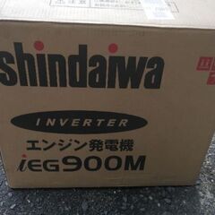 新ダイワ 発電機 ieg900m