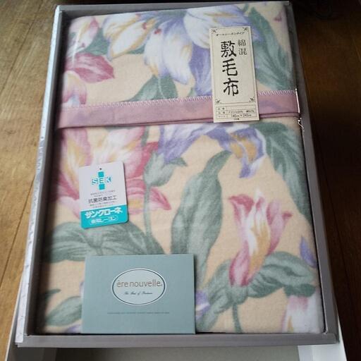 敷き毛布  新品