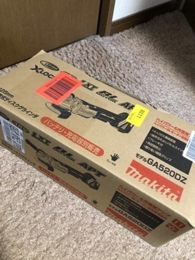 マキタ　ディスクグラインダー　GA520DZ