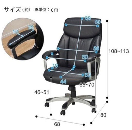 ニトリワークチェア椅子;状態良好;新品15000円;去年購入