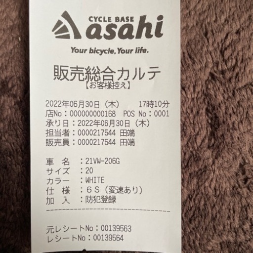 フォルクスワーゲン折り畳み自転車　VW_206G 20×1.75インチ