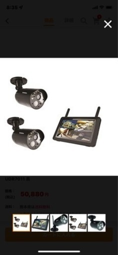 ユニデン　ワイヤレス防犯カメラ　新品