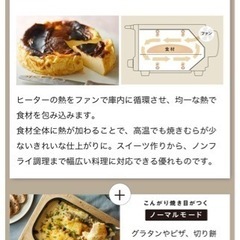 Bruno トースター新品未使用　ブラック定価16500円の画像