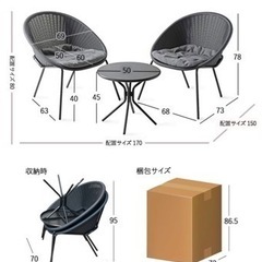 ガーデン　テーブル　セットの画像