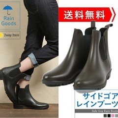 【値下】カッパ、レインポンチョ＋雨用靴の画像