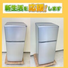【クリーニング済み】お得なリサイクル家電セット	🐫クリーニング済...