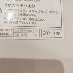 Panasonic 食洗機 NP-TCR4 2021年製の画像