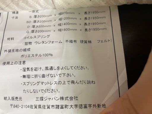 クイーンベット