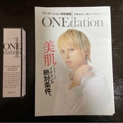 取引完了！新品未使用未開封　ワンデーション