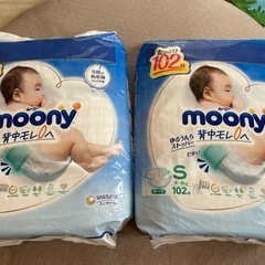 ムーニー　テープオムツS 204枚　未開封の画像
