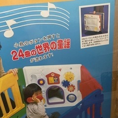 ベビーサークルの画像