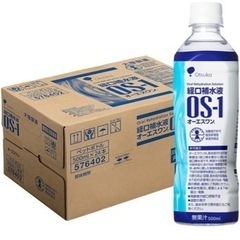 大塚製薬工場 経口補水液 OS-1(オーエスワン) 500mlx24本