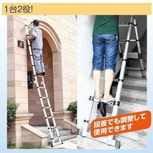 y2063 はしご 伸縮 6.2m ハシゴ 梯子 脚立 足場 折りたたみ 伸縮 はしご兼用脚立 機能 はしご ハシゴ 折りたたみ式 はしご 脚立 足場 軽量 掃除 大掃除 そうじ 雪おろし　脚立 3.1ｍ＋3.1ｍ
